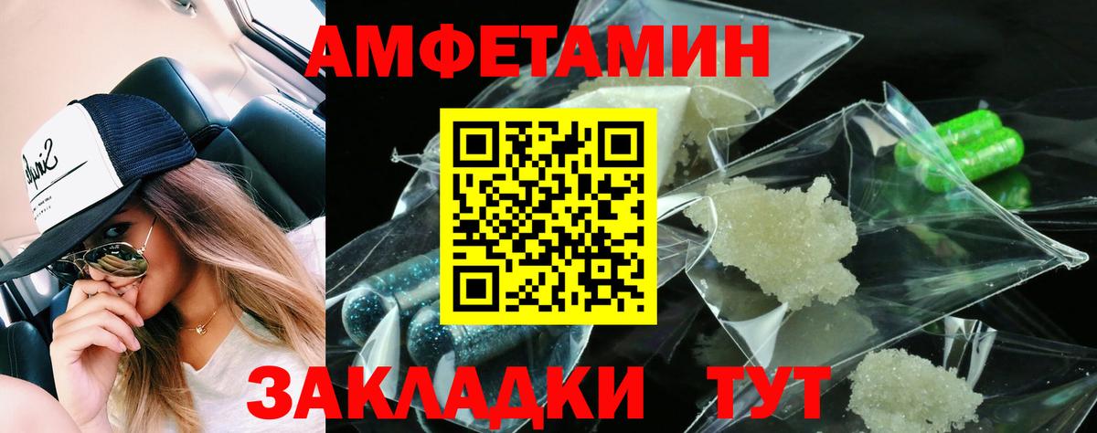 LSD-25 Камышин