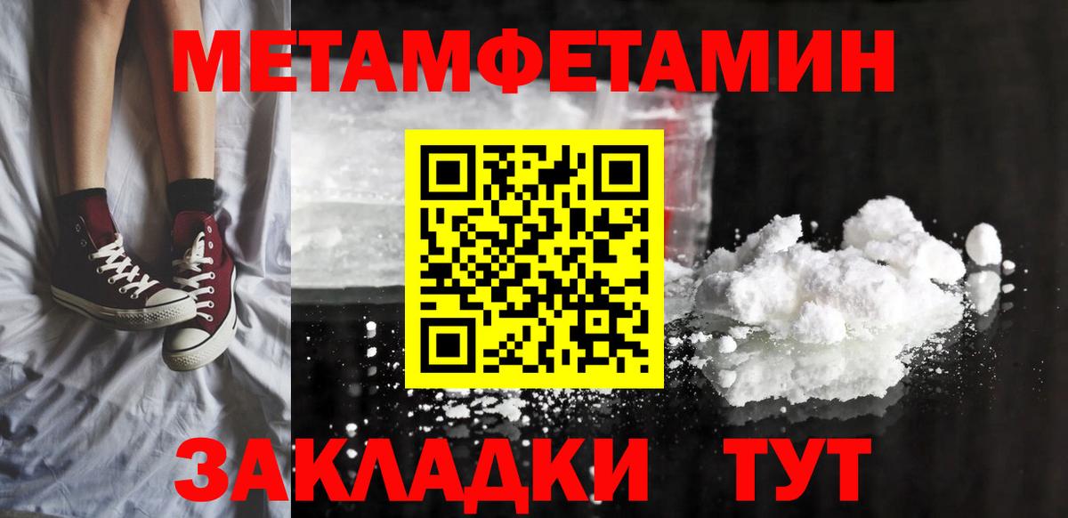 АМФЕТАМИН 98% Камышин