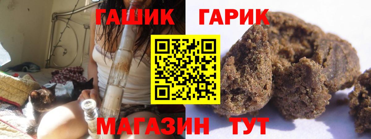 где купить наркоту  ГАШ VHQ  Вход с VPN  Камышин  ГАШИШ индика сатива 