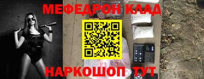 соль ск Кунгур