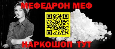 мяу мяу мука Кулебаки