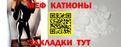 мяу мяу мука Кулебаки