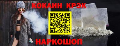 соль ск Кунгур