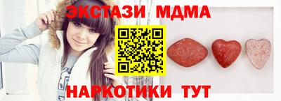соль ск Кунгур