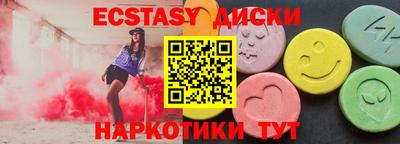 соль ск Кунгур