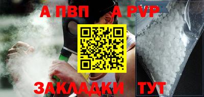 соль ск Кунгур