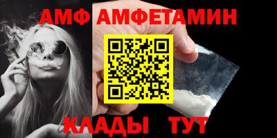 мяу мяу мука Кулебаки