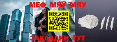 мяу мяу мука Кулебаки