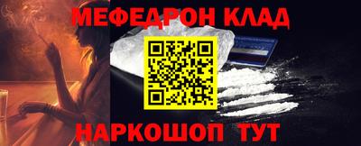мяу мяу мука Кулебаки