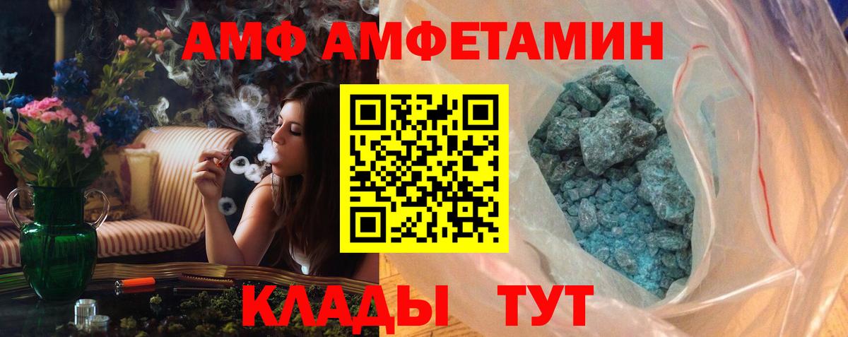 Метамфетамин Декстрометамфетамин 99.9% Камышин