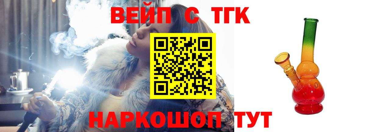 Дистиллят ТГК гашишное масло  ТГК концентрат  Камышин  Вход с VPN 